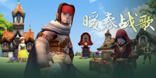 龙之谷2什么时候开新区