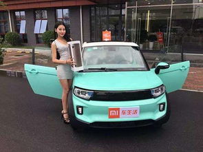 小米电动汽车