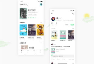 看书软件哪个好