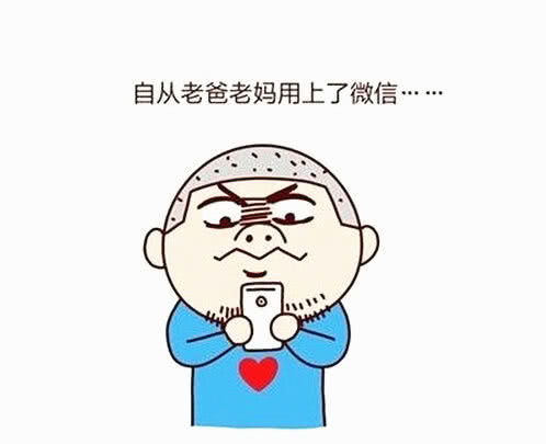 相亲对象加了微信又不聊,什么意思?