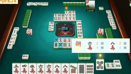 麻将新手入门基本规则