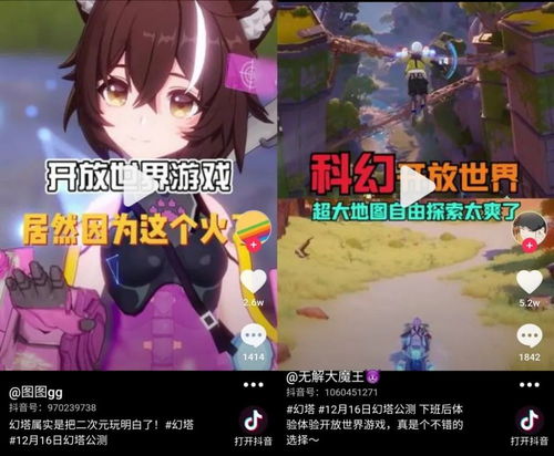 抖音游戏发行人计划小程序怎么做任务