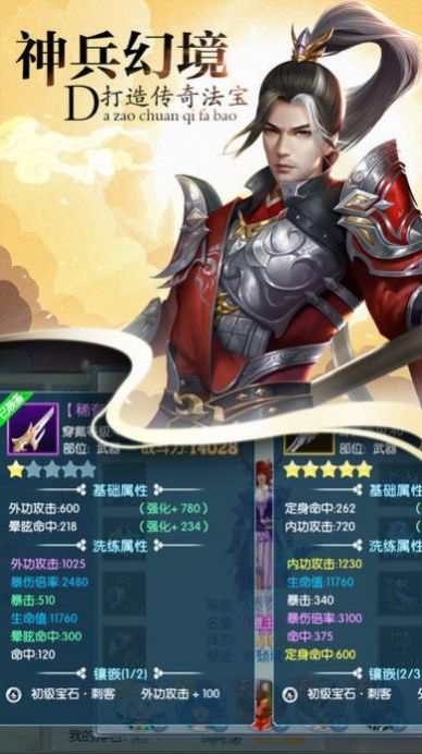 无锡神冲16*2500剪板机重量?