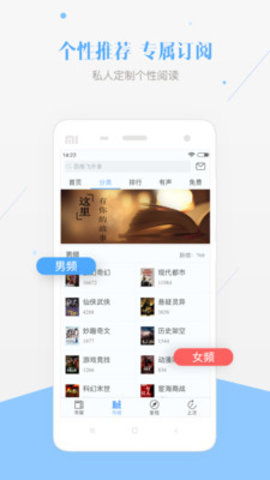 读书app，读书app排行榜前十名