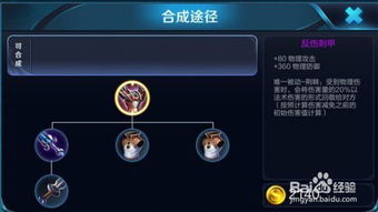 王者荣耀花木兰怎么出装