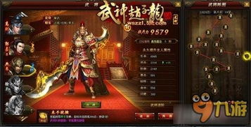 武神游戏，古神游戏