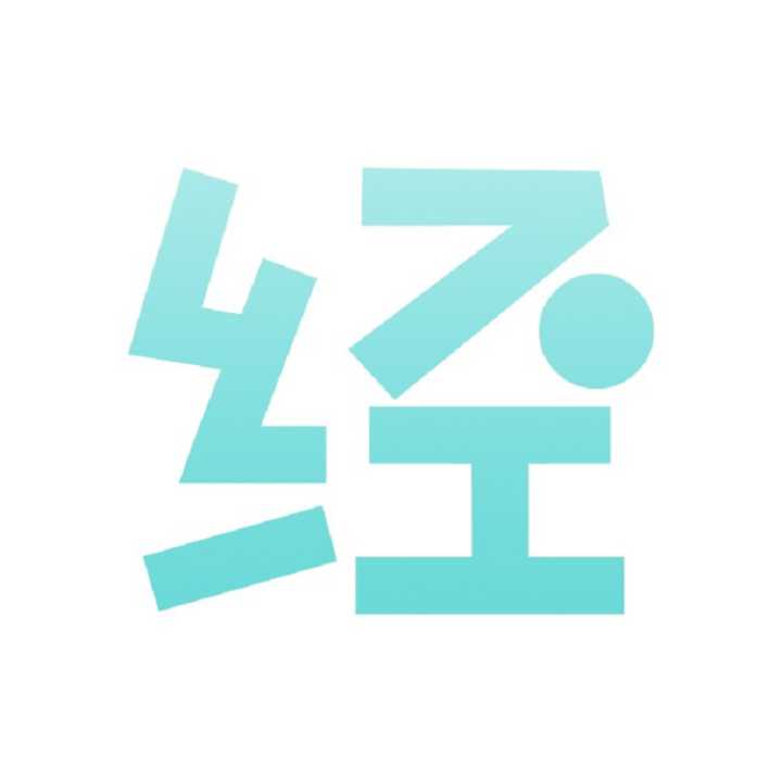 经验超市，经验超市app下载