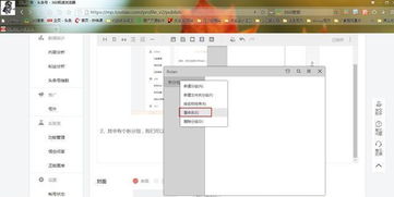 快速软件