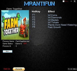 farmtogether修改器封号吗