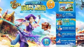 梦幻西游新区等级有限制吗