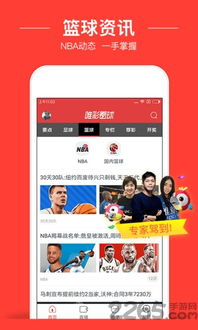 荷乙埃因霍温青年队vs芬洛比赛推迟几时比