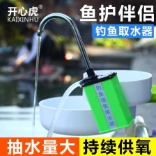 掮灵垂钓器，垂钓之神铃
