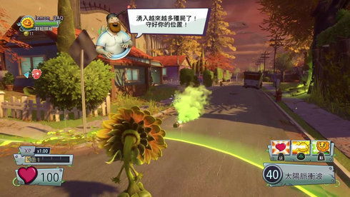 花园战争2免费，花园战争2免费下载手机版