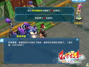 黑暗之魂3怎么帮助别人打BOSS?