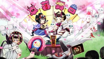 小森生活神乐铃怎么获得