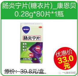 返利多，返利多的软件哪个好