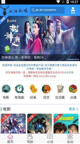 尘落电影网没有资源怎么 办