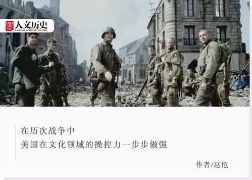 战争新闻