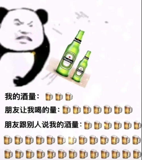 表情包你爹来了怎么回复