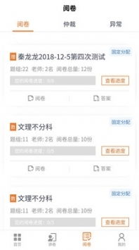 七天网络登录，七天网络登录注册