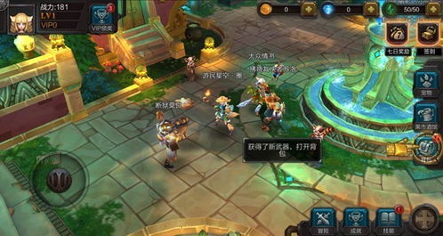 火炬之光手游好玩吗