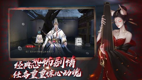 聊斋之阴阳瞳，聊斋之阴阳瞳常半仙