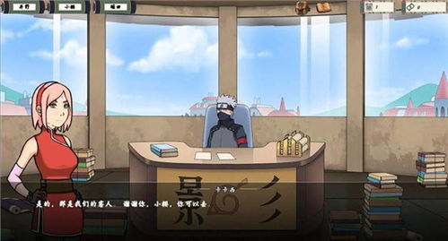 火影女忍者训练师怎么提高信任值