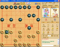 棋类游戏大全，棋类游戏大全1000种