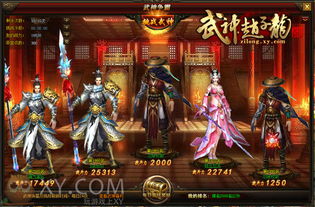 武神3还有人玩吗