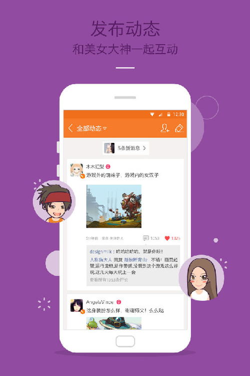 九游礼包中心,一元手游平台app