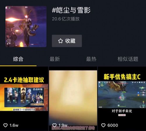 游戏发行人计划，游戏发行人计划能赚钱吗