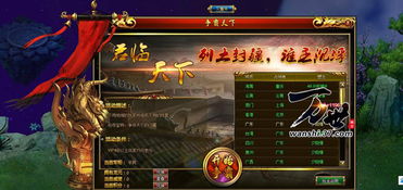 问道新手卡领取方法 问道推广码怎么填写