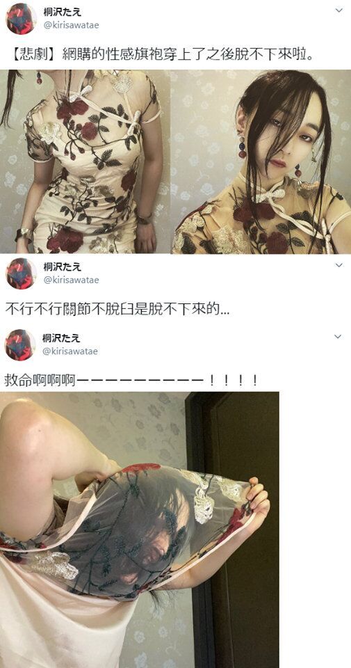 敌羞，敌羞吾去脱他衣