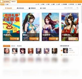 怎么玩搜狗游戏