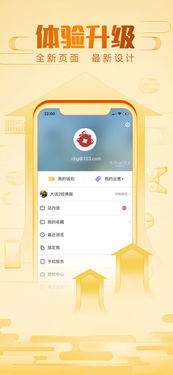 梦幻西游藏宝阁官网审核