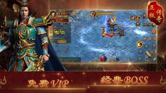 沙城战歌苍月岛隐藏地图?