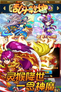 《乱斗西游》乾坤斗法操作技巧说明