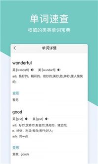 快速搜题，快速搜题软件