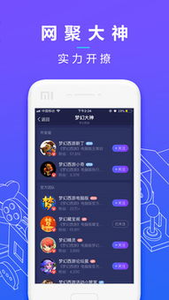 大神云游戏网页版提示要更新