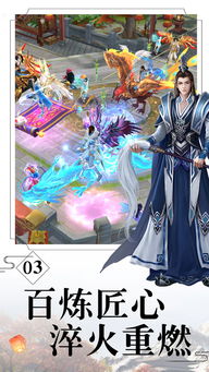 蜀山传奇手游橙将最强搭配
