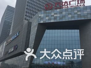 廊坊附近哪有周边店