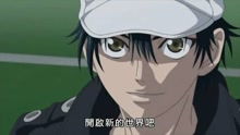 网球王子主题曲是啥