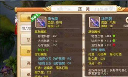 玉清诀，玉清诀为何是个垃圾