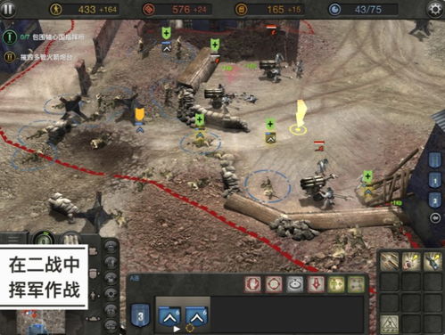 英雄连2为什么要反中文