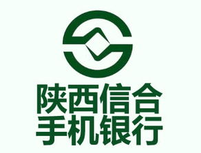 陕西信合，陕西信合app