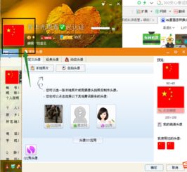 怎样更换微信头像