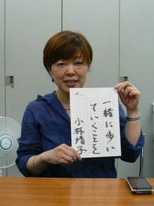 小林靖子，小林靖子什么水平