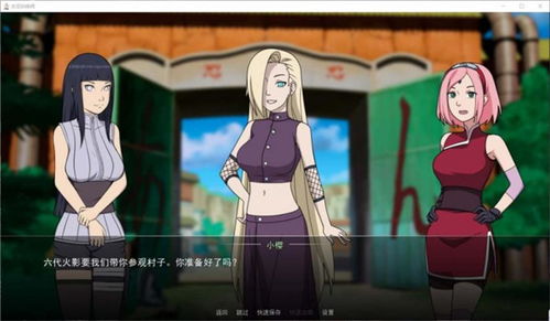 女忍训练师0.19.1赞助商码是多少