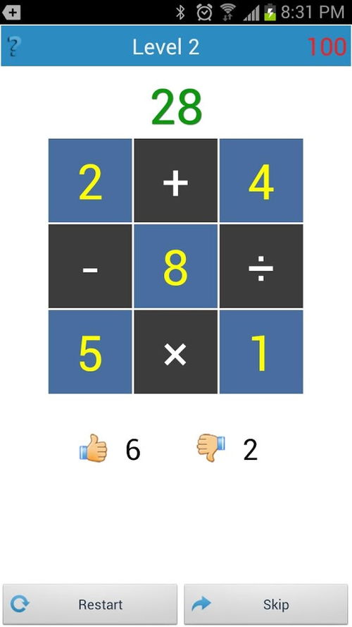 数字风暴，数字风暴图片