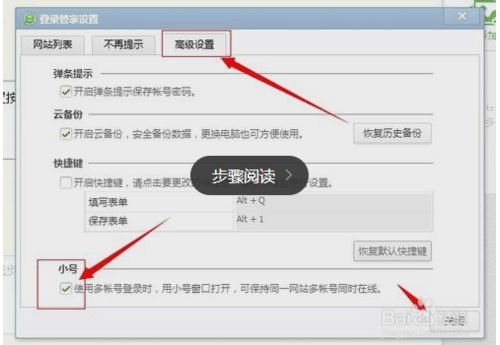 怎么关闭无痕浏览，怎么关闭无痕浏览模式苹果